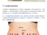 小治疗，大作用：骨科医学中心巧用中药穴位贴敷疗法打造中医护理特色