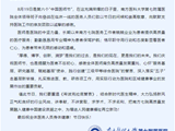 “医”路向前，唯爱有光丨南方七院致敬健康守护者！