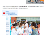 早筛早诊早治，保护肝脏，远离肠癌丨消化内科开展医师节系列活动
