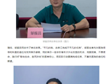 向“黔”进，再出发——南方七院邹振吕医师赴黔东南州支医