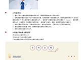 探索消化学科之路，共谋高质量发展——东莞市寮步医院领导及专家莅临我院调研交流