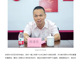 南方医科大学领导来院开展慰问调研活动