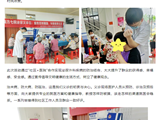 党建引领，健康为民丨南方七院专家送医义诊