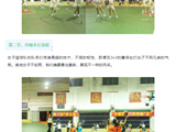 动感篮球，快乐我秀丨我院参加南海区卫健系统职工篮球联赛