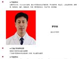 中医药服务新举措：专家“线上咨询”，让问诊更便捷，科普更个性