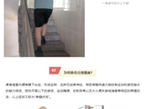 年纪轻轻突然截瘫、大小便失禁？南方七院专家妙手回春