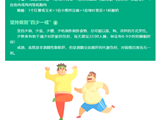 防癌健康说：45岁前有这个“问题”必须重视了！