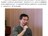 学术交流｜我院省继教项目“缺血性脑卒中急性期诊治进展”学习班成功举办