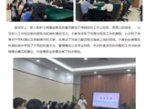畅谈心声 共话未来丨我院开展新毕业护士座谈会