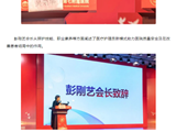 我院承办首届广东省医疗护理员培训及实践基地认证现场示范会