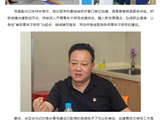 南方医科大学团委赴我院指导省级青年文明号创建工作