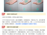 手脚“湿哒哒”，这是手汗症！