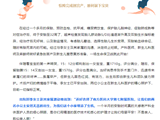多次流产孕妇艰难孕育双胎，艰辛安胎至成功分娩喜获俩公主！