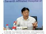 安全生产常抓不懈丨我院召开安全生产工作专题会议