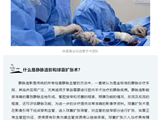 脸大脖子粗，不是大款不是伙夫，是上腔静脉综合征！