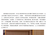 用心讲好医院故事，赋能医院高质量发展