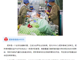 南方七院多学科接力和“死神”赛跑，成功挽救患者生命