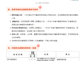免费婚前孕前健康检查服务：助您生个好宝宝