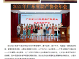 名单揭晓！南方七院产科再次荣获南海区巾帼文明岗称号！