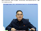 提升重症医疗救治能力，南方七院启动三个专科可转化ICU