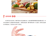 冬季血糖易飙升，糖友们如何安然过冬？请做好这几点