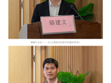 携手同行 共启新篇丨2023年南海区全科医学医疗质控中心第一次工作会议暨南海区全科医学学科建设研讨会顺利召开