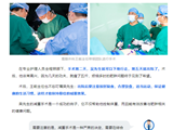 反复减肥失败，微创减重手术来“兜底”