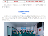 实力当担！我院麻醉科获评为佛山市“十四五”医学重点培育专科！
