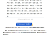 “百日咳”再现！如何预防？家长有哪些注意事项？儿科专家回应