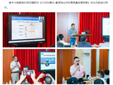 锐言瑞语 身临其镜丨南方七院举办舒适化诊疗临床观摩培训班暨《2024年基层医院消化道早癌及ESD培训班（第九期）》活动