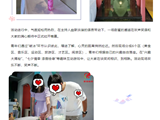 “七”待已久，“夕”望是你丨我院举办单身青年交友联谊活动