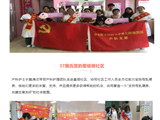 传递37摄氏度的爱丨南方七院“世界母乳喂养周”公益活动为爱保驾护航