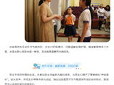 青春启航 健康同行丨我院儿科专家朱素知走进展旗学校开展青春期健康讲座