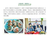 粽香情浓，医患同心丨南方七院创伤骨科举办端午节活动