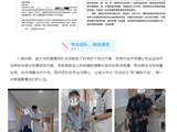 锦旗飘扬，赞誉有声！七旬老伯为南方七院康复医学科送上“双份”感谢！