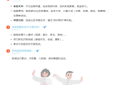 全国老年健康宣传周丨老年人心理健康：不容忽视的幸福基石