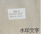 南方医科大学第七附属医院报告厅窗帘采购项目 市场调研公告