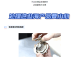南海阿伯“摸鱼”摸进ICU，元凶竟是TA！医生：72小时可夺命