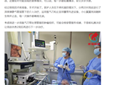 医疗技术获病患高度认可！南方七院成功治疗气道恶性肿瘤