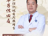 【名医科普】张国飞：中年男性必看！三招识破前列腺增生