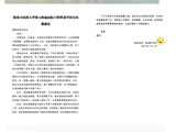 医院动态丨以行动诠释关怀 让医疗更有温度