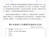 医院动态｜来自群众的点赞！区卫健局转表扬信，赞誉我院医护“专业精湛，温暖如家”
