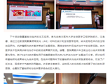 医院动态丨南医七院开展2025年度学术交流系列活动之博研苑（生物材料、纳米医学专场）