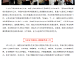 医院动态丨粤黔同心共健康 山海情深谱新篇：南方医科大学第七附属医院赴麻江县开展医疗帮扶