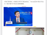 医院动态丨我院脊柱外科团队多人获省级学术任职