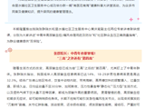 医院动态丨医院社卫共携手，健康守护双保险！我院联合社区卫生中心举办健康科普大讲堂活动