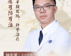 【名医科普】钟先荣：肝癌可防可治！早期发现、科学治疗，这些人是关键防治对象。