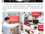 我院赴广西多地开展脊柱疾病义诊救助活动