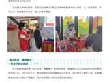 每周六下午，佳明广场健康驿站与您有约丨“医心向党，康惠南方”把健康服务送到百姓身边