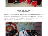 焕新升级，守护有方｜我院儿童中医治疗中心焕新启航，义诊活动温暖举行